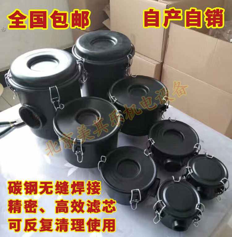 1.5寸漩渦氣泵真空過(guò)濾器