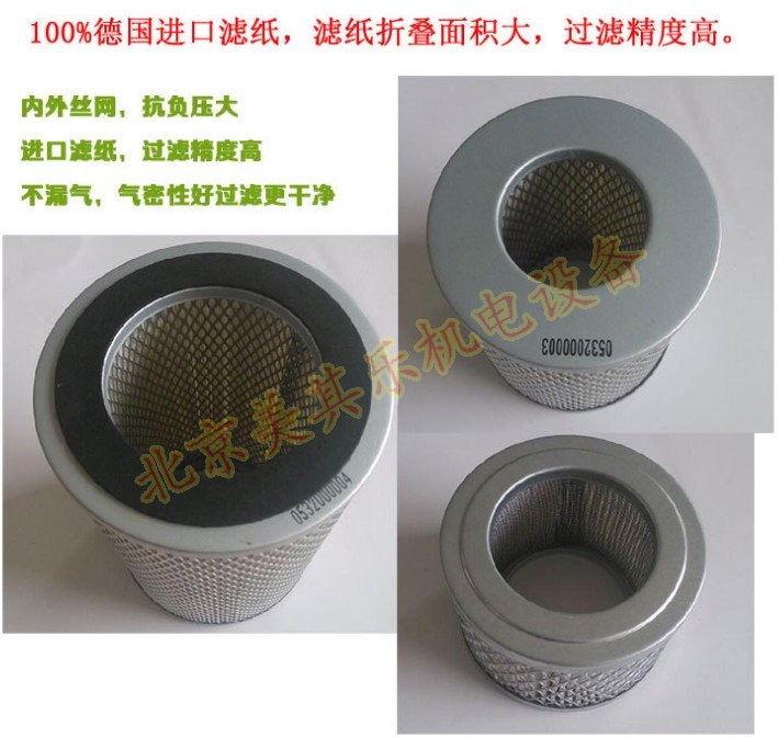 漩渦氣泵過(guò)濾器濾清器濾芯